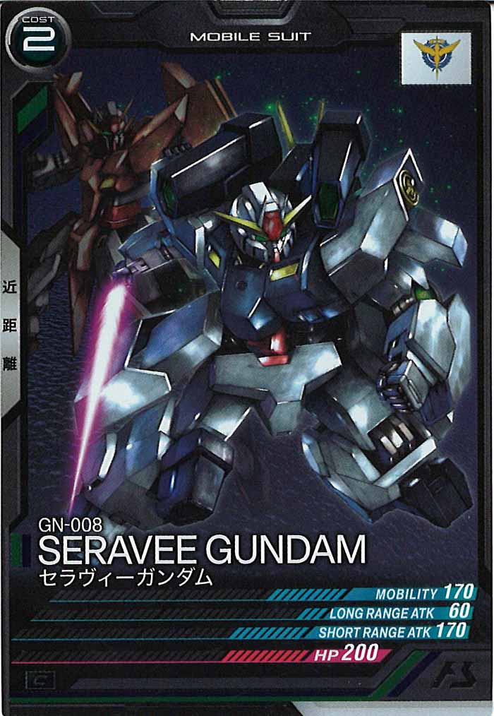 [UT05]セラヴィーガンダム【C】UT05-028