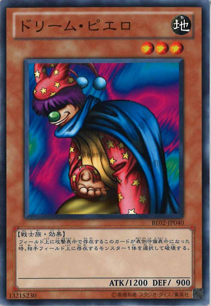 BEGINNER'S EDITION 2 [第7期] - 遊戯王カード/YuGiOhTCG トレカ通販