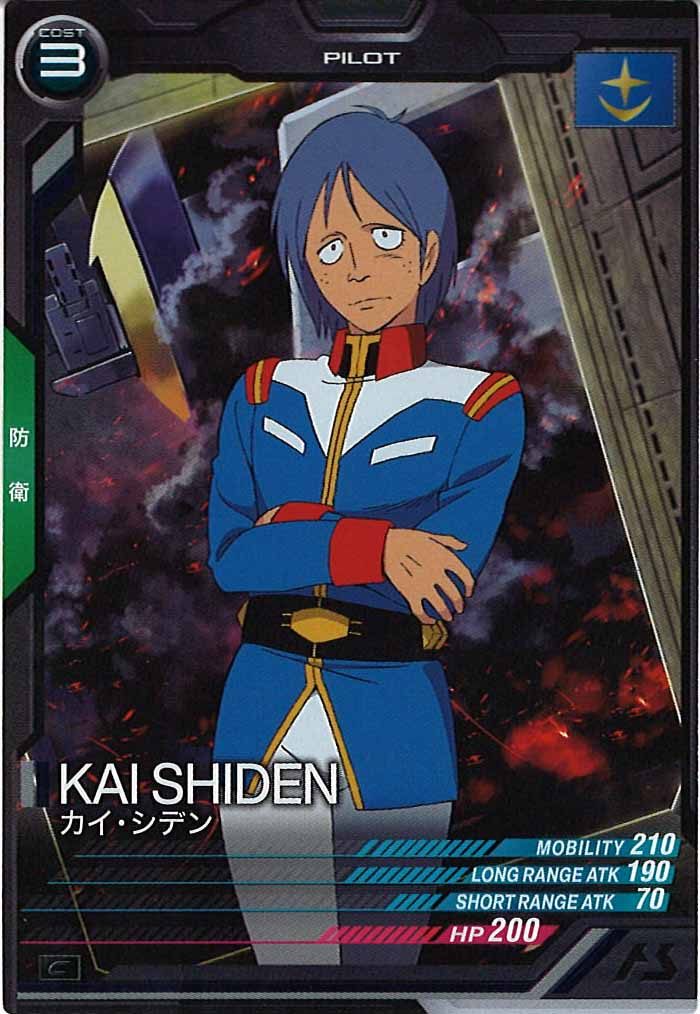 [FQ05]カイ・シデン【C】FQ05-041