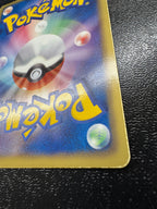 [BW1]レシラム【SR】(055/053)