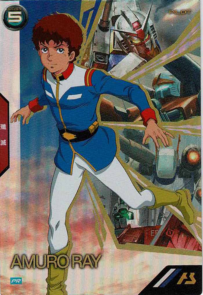 [PR]アムロ・レイ【PR】PR-082