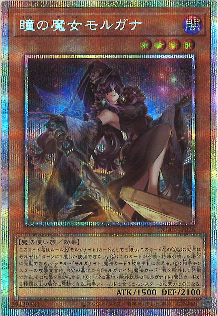 DUELIST ADVANCE - 遊戯王カード/YuGiOhTCG トレカ通販-フルコンプ