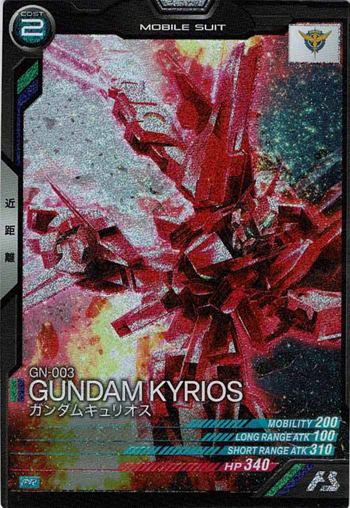 [PR]ガンダムキュリオス【PR】PR-129