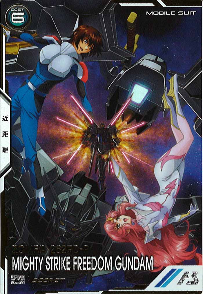 ブースターパック - 機動戦士ガンダム アーセナルベース/gundam-ab