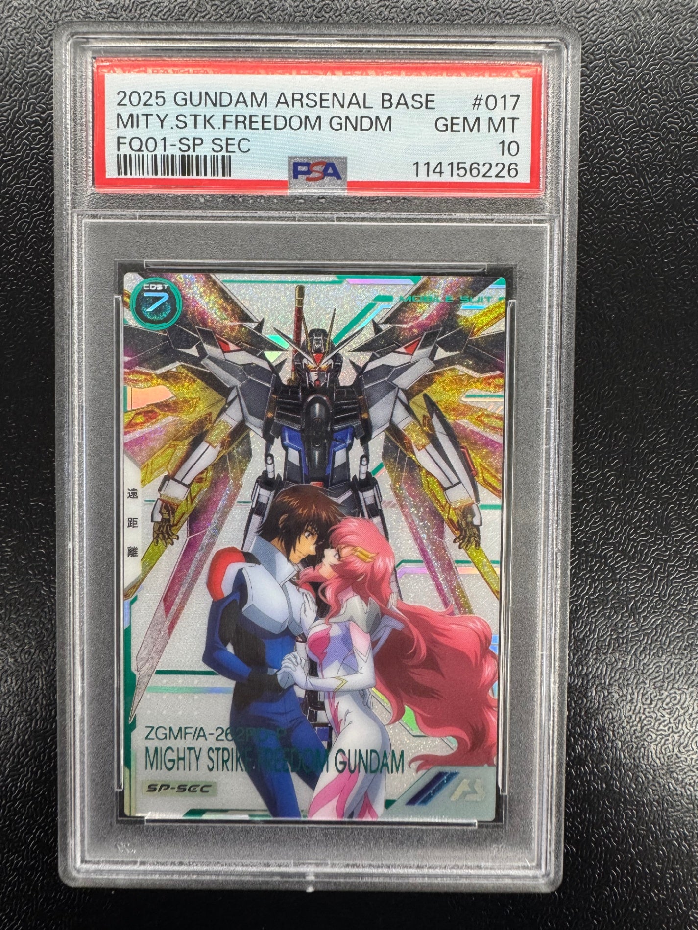 【鑑定品PSA10】[FQ01]マイティーストライクフリーダムガンダム(SP-SECRET)【U】FQ01-017 ITDUISL8I3DN