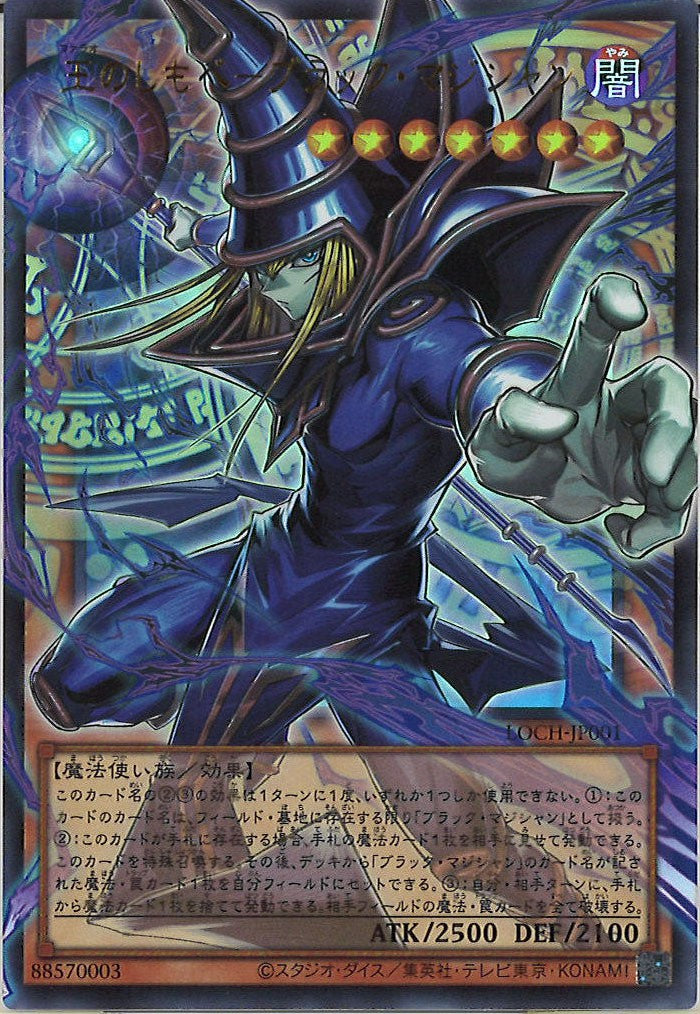 LIMIT OVER COLLECTION -THE HEROES- - 遊戯王カード/YuGiOhTCG トレカ