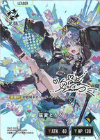 [BP-03]猫麦とろろ【LRPP】BP03-098/081