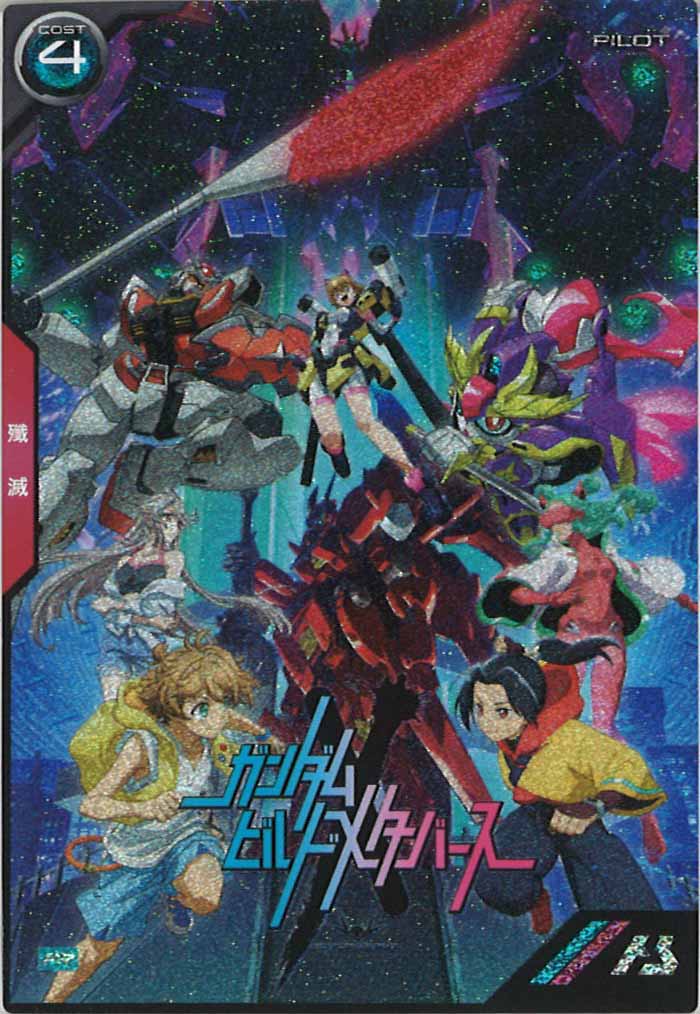 [PR]ホウジョウ・リオ【PR】PR-135