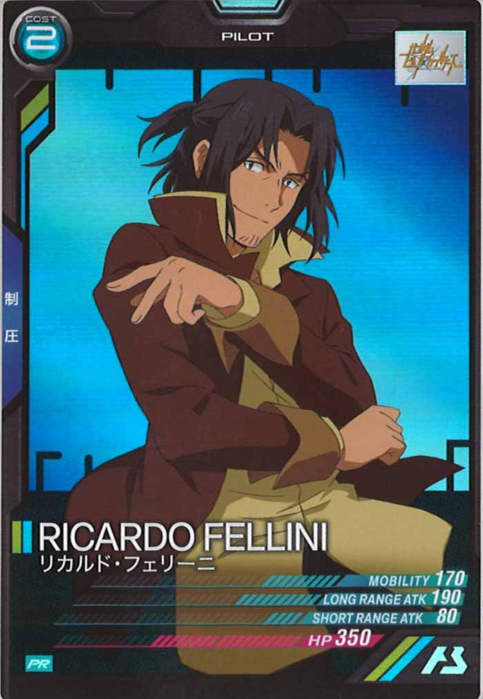 [PR]リカルド・フェリーニ【PR】PR-047