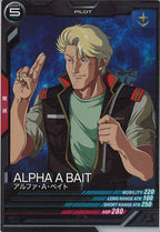 [FQ01]アルファ・A・ベイト【C】FQ01-041