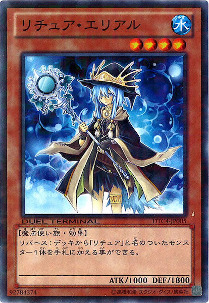 DUEL TERMINAL －クロニクルIV対極の章－ - 遊戯王カード/YuGiOhTCG