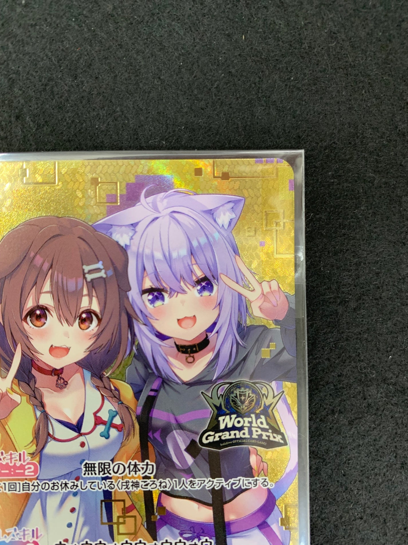 プロモーションカード - hololive OFFICIAL CARD GAME/ホロライブOCG