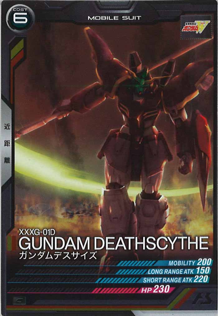 [LX04]ガンダムデスサイズ【C】LX04-034