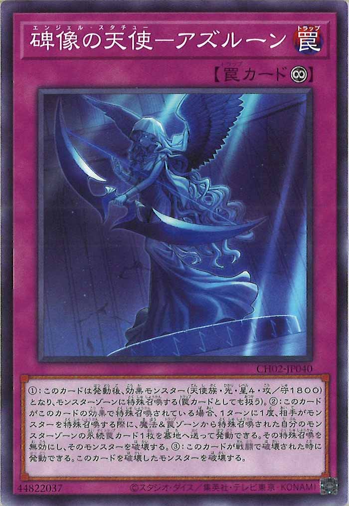 THE CHRONICLES DECK 精霊術の使い手 - 遊戯王カード/YuGiOhTCG トレカ