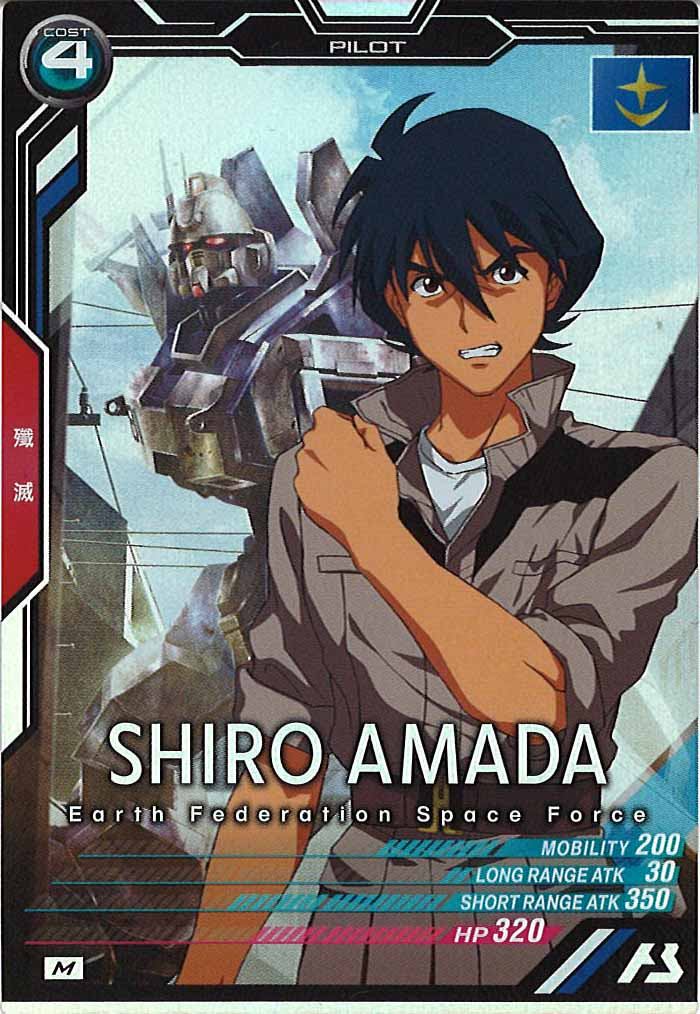 [VE02]シロー・アマダ【M】VE02-043