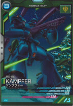 [PR]ケンプファー【PR】PR-159