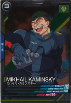 [LX04]ミハイル・カミンスキー【R】LX04-072