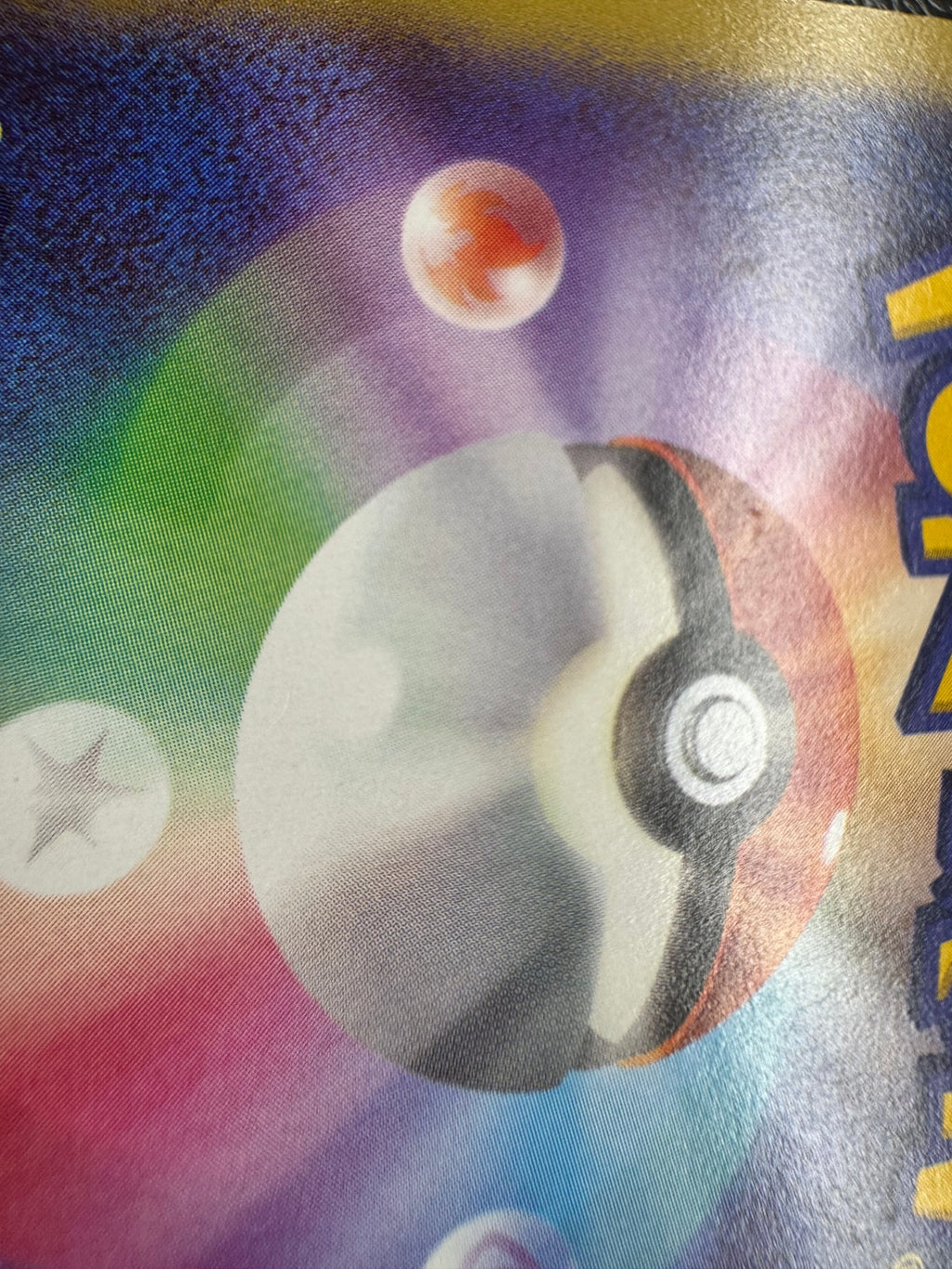 [XY3]カイリューEX【SR】(100/096)