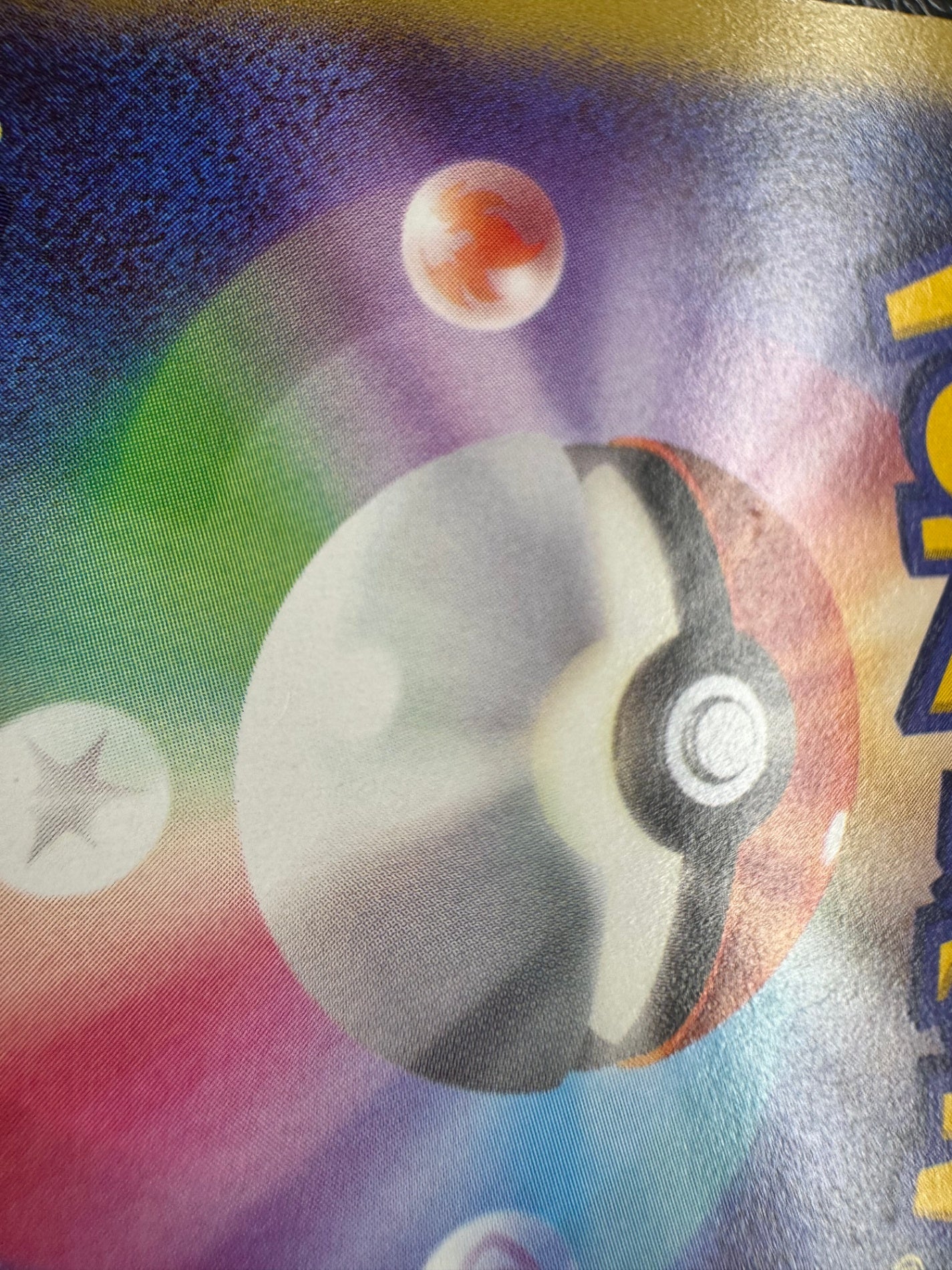 [XY3]カイリューEX【SR】(100/096)