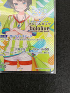 [PR]大空スバル【P】hBP04-072