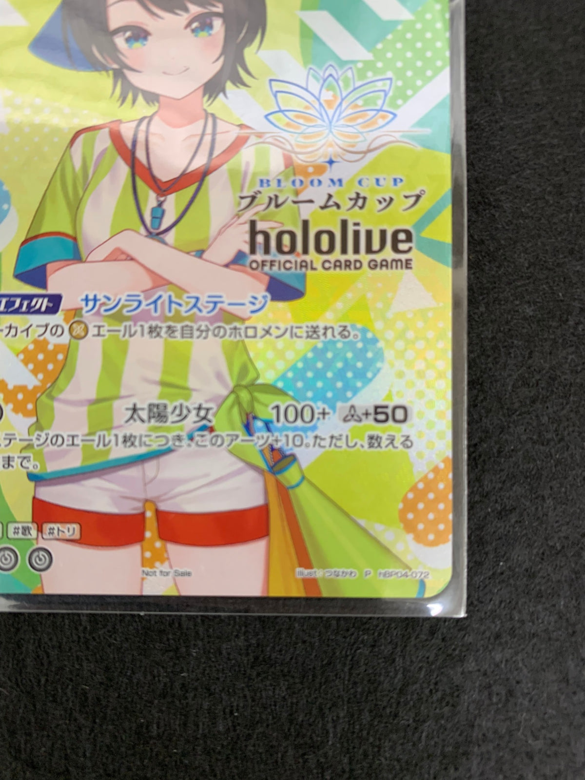 [PR]大空スバル【P】hBP04-072