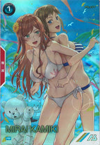 [PR]カミキ・ミライ(PARALLEL)【PR】PR-234