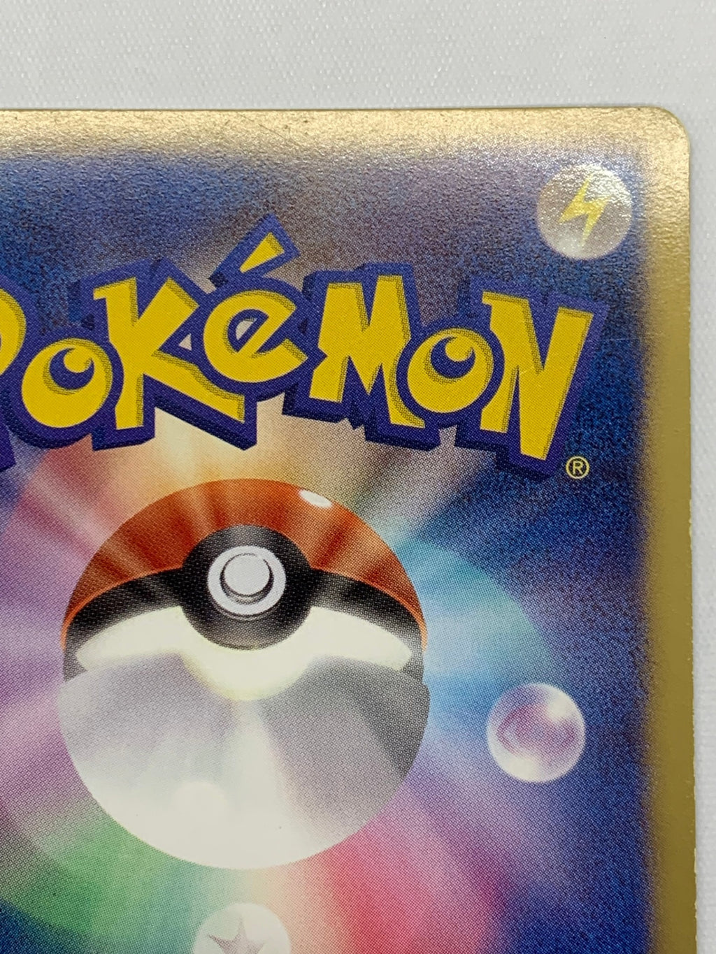 [BW5]レジスチルEX【SR】052/050(1ED)