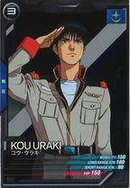 [LX04]コウ・ウラキ【R】LX04-077