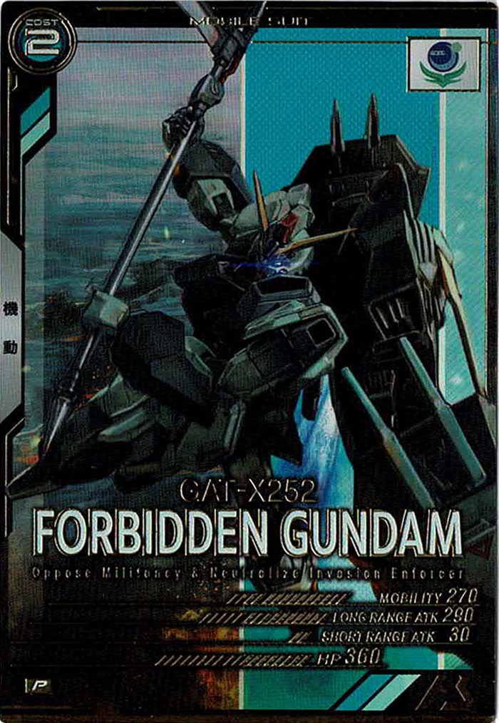 [UT03]フォビドゥンガンダム【P】UT03-025