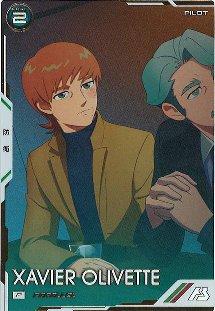 [BP02]エグザベ・オリベ(PARALLEL)【P】BP02-023