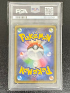 【鑑定品PSA10】[CP3]ブースターEX【RR】007/032