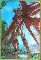 [PR]エールストライクガンダム【PR】PR-063