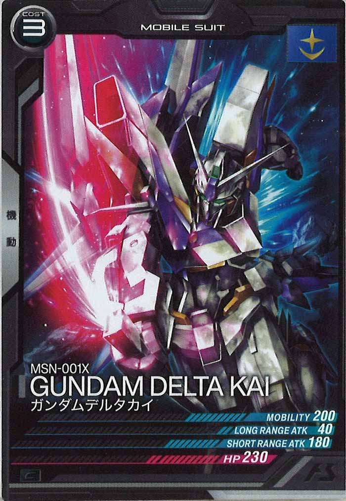 [UT06]ガンダムデルタカイ【C】UT06-013