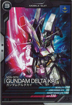 [UT06]ガンダムデルタカイ【C】UT06-013