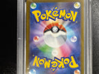 【鑑定品PSA10】[SV2D]ナンジャモ【SR】091/071 ITZ9IIA7B2RE