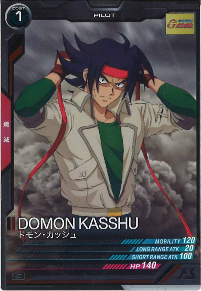 [LX02]ドモン・カッシュ【C】LX02-085