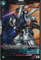 [PR]クロスボーン・ガンダムX-1【PR】PR-253