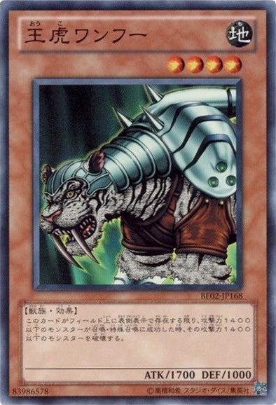 BEGINNER'S EDITION 2 [第7期] - 遊戯王カード/YuGiOhTCG トレカ通販