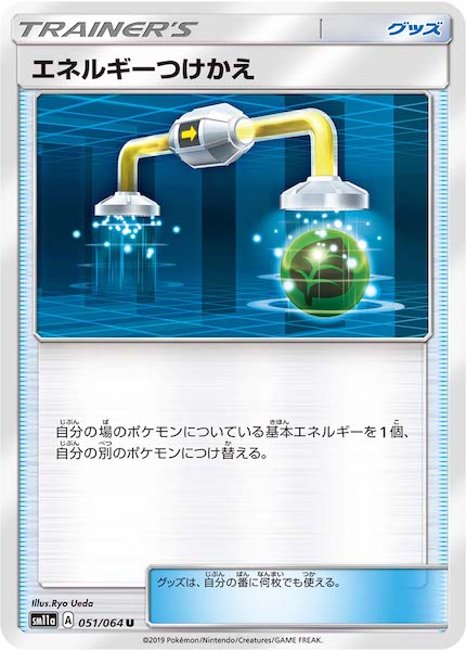 ポケモンカード　東京タワーエネルギー プロモフルコンプ ポケカ 基本鋼エネルギー サマーカーニバルin東京タワープロモ - メルカリ