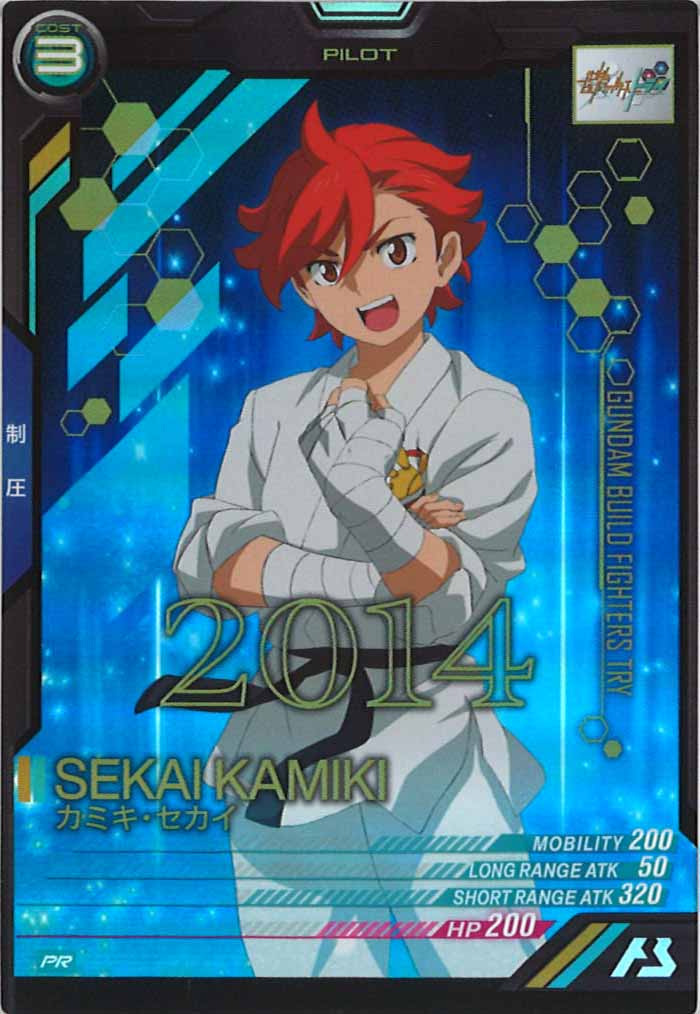 [PR]カミキ・セカイ【PR】PR-140