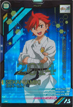 [PR]カミキ・セカイ【PR】PR-140