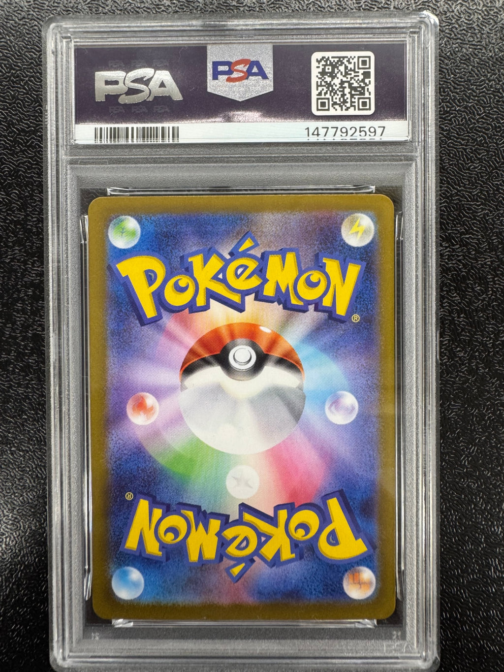【鑑定品PSA10】[M1L]デカグース【AR】075/063 IT9M43CK7YHY