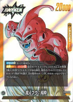 [SB01]魔人ブウ：悪【L】SB01-029