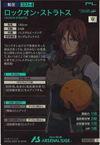 [AB03]ロックオン・ストラトス【R】AB03-107
