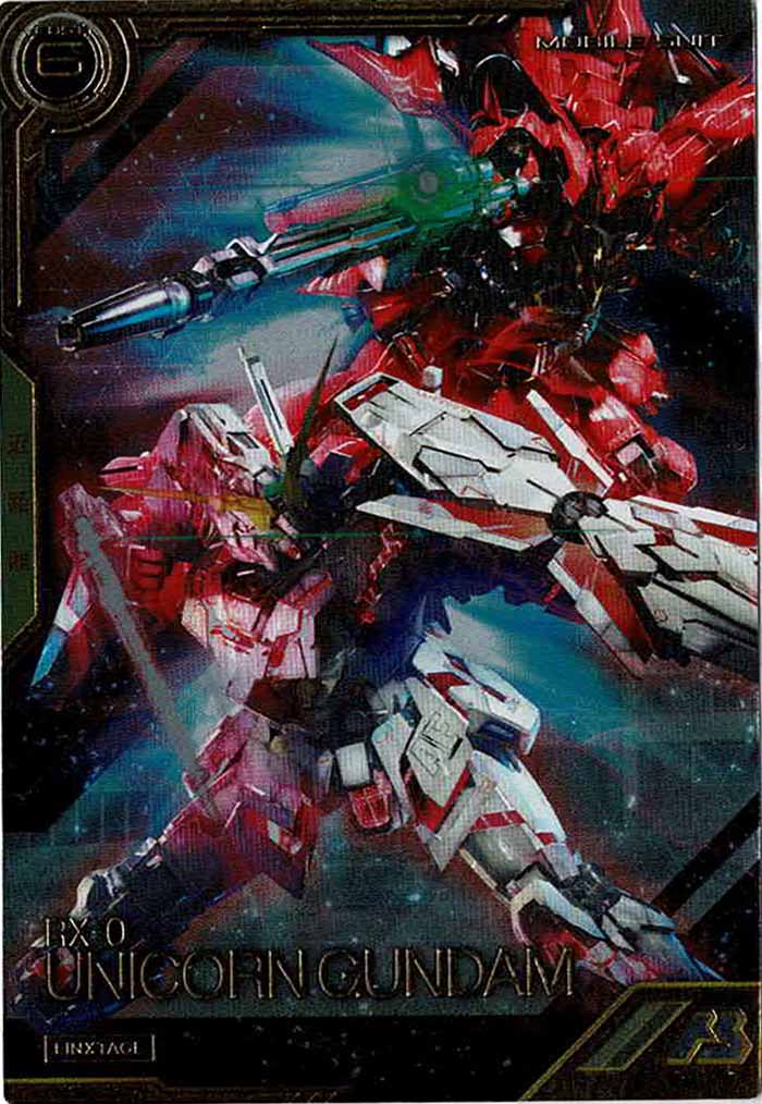 [LXR01]ユニコーンガンダム(デストロイモード)【LX】LXR01-005