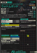 [UT06]ウォドムポッド【M】UT06-034