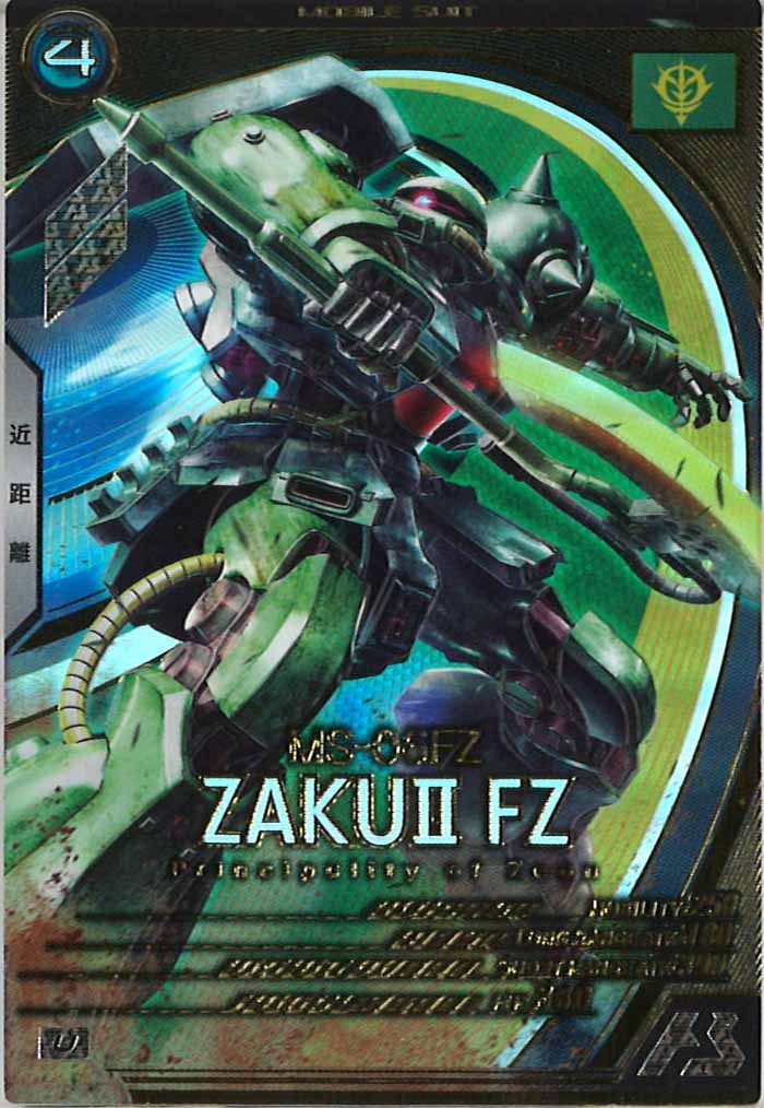 [LX04]ザクII改【U】LX04-006