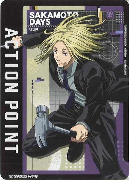 [UA43-BT]アクションポイントカード(SAKAMOTO DAYS)【AP】UA43BT/SMD-1-AP10