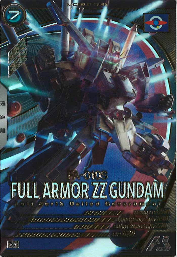 [UT03]フルアーマーZZガンダム【U】UT03-009