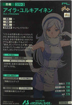 [LX01]アイラ・ユルキアイネン【R】LX01-110